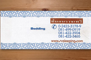 Printed Satin Labels ป้ายพิมพ์ซาติน