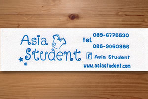 Printed Satin Labels ป้ายพิมพ์ซาติน